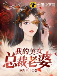 三国梦想王元姬无惨桃屋猫