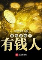 小白兔进化史txt奇书网