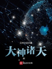 君临星空txt下载