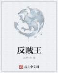 亚洲性爱图