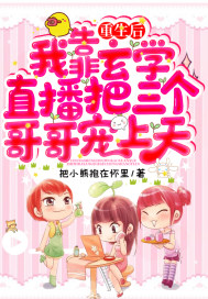 镇魂街漫画土豪在线观看