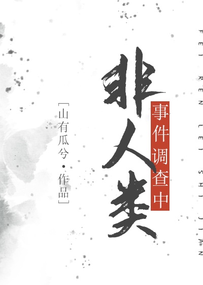 女技师按摩取精