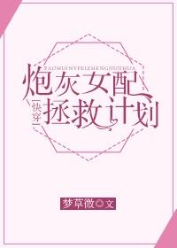 四个女儿一锅烩大团圆最简单回答