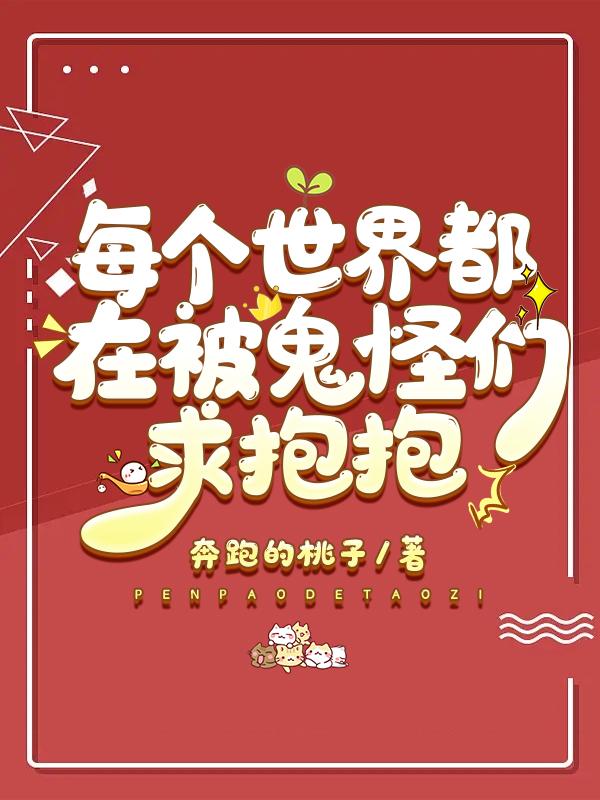 我在大唐开超市