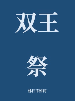 免费500个实名认证身份证号