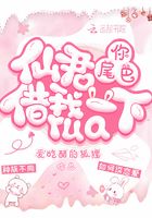 艳姆全集动漫511影城