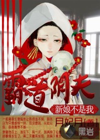 终极斗罗漫画免费观看