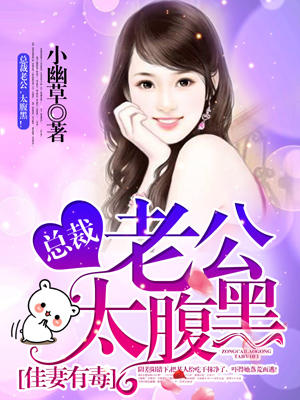 女性种草社区APP