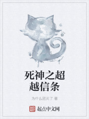 药师妹