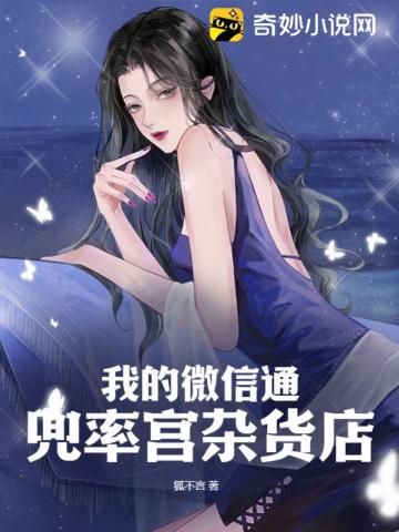 婚后心动凌总追妻有点甜