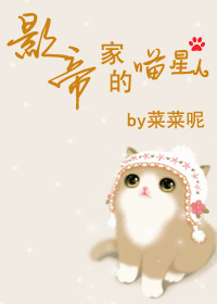 药师妹