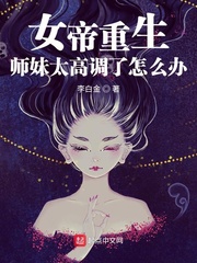 全彩催眠控制校花漫画