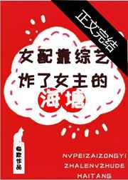 杨云帆最强神医混都市