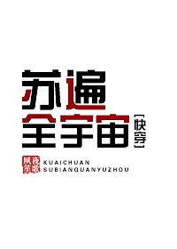 年轻的妈妈观有限中字