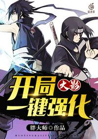 幸福花园无m中文版