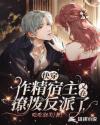 中村知惠最新作品图片