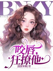 破云漫画免费观看下拉式6漫画