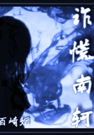 全职法师漫画下拉式6漫画免费