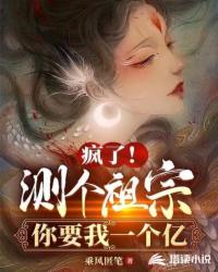 乡村教师的荒唐情史