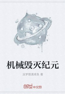 天师下山全文免费阅读