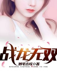 老师真棒漫画完整版