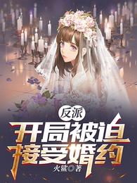 中国结婚的习俗