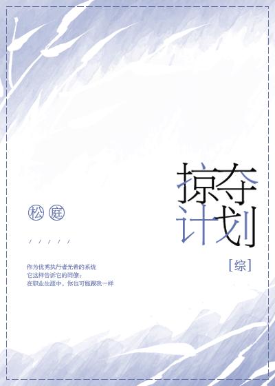 爱与愁 黄渤