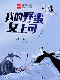 神印王座漫画免费下拉式