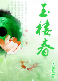 丁香花bd影视