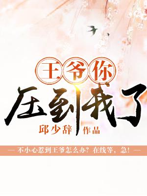 波多野结衣家庭教师在线