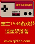 九王一后全文txt