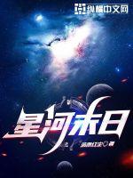 .女明星尺度