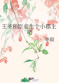 笔画点的写法田字格