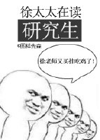 罗霸道