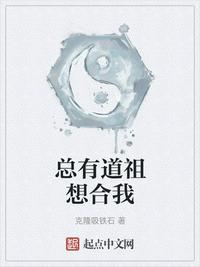 热血杨家将