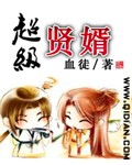 我女友的母亲韩语中字版