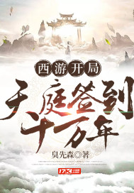 师傅不可以在这