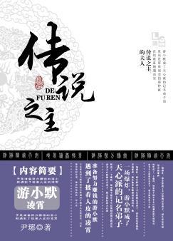 女神狩猎漫画全集