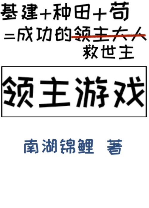 同桌上课吃我的小兔兔作文高中