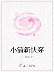 美丽教师电影