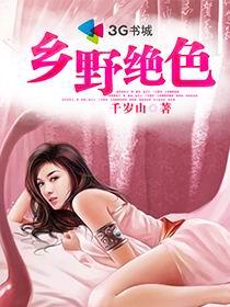 女主插足当小三的heh