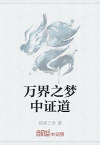 全职法师动漫第六季免费观看