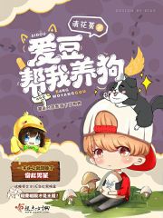 龙珠18号禁同人本漫画在哪看