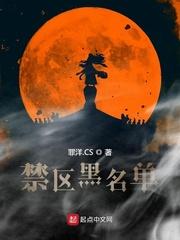 s4侠降魔记在线观看