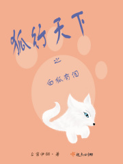 我推的孩子漫画猫