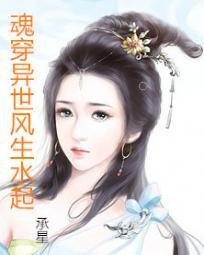 家庭教师美女家教漫画