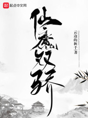 乳女教师欲乱动漫无修版动画