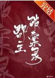 东京道一本bt在线视频