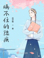 中国speakingathome孕妇