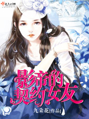 女配她福运通天[穿书]